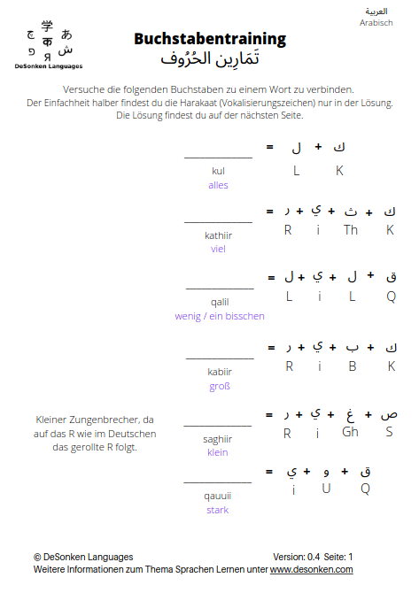 pdf_buchstabentraining